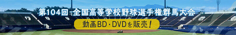 DB・DVD販売