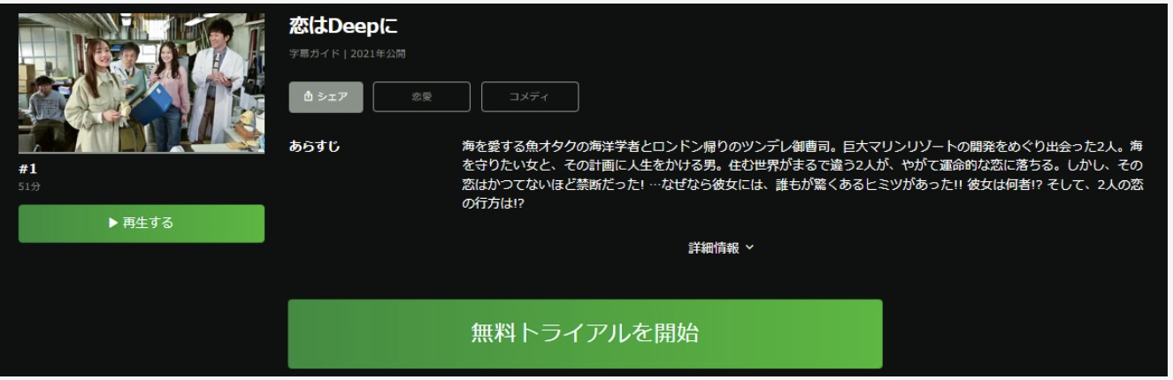 恋ぷに