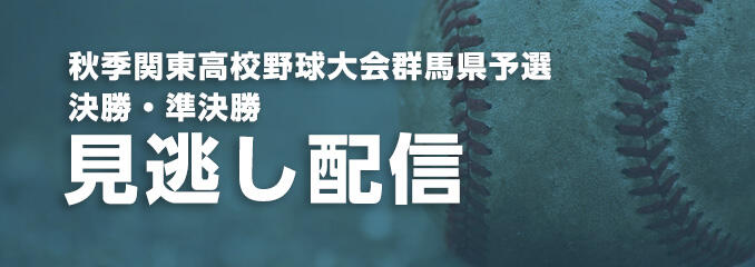 群馬テレビ 群馬テレビ