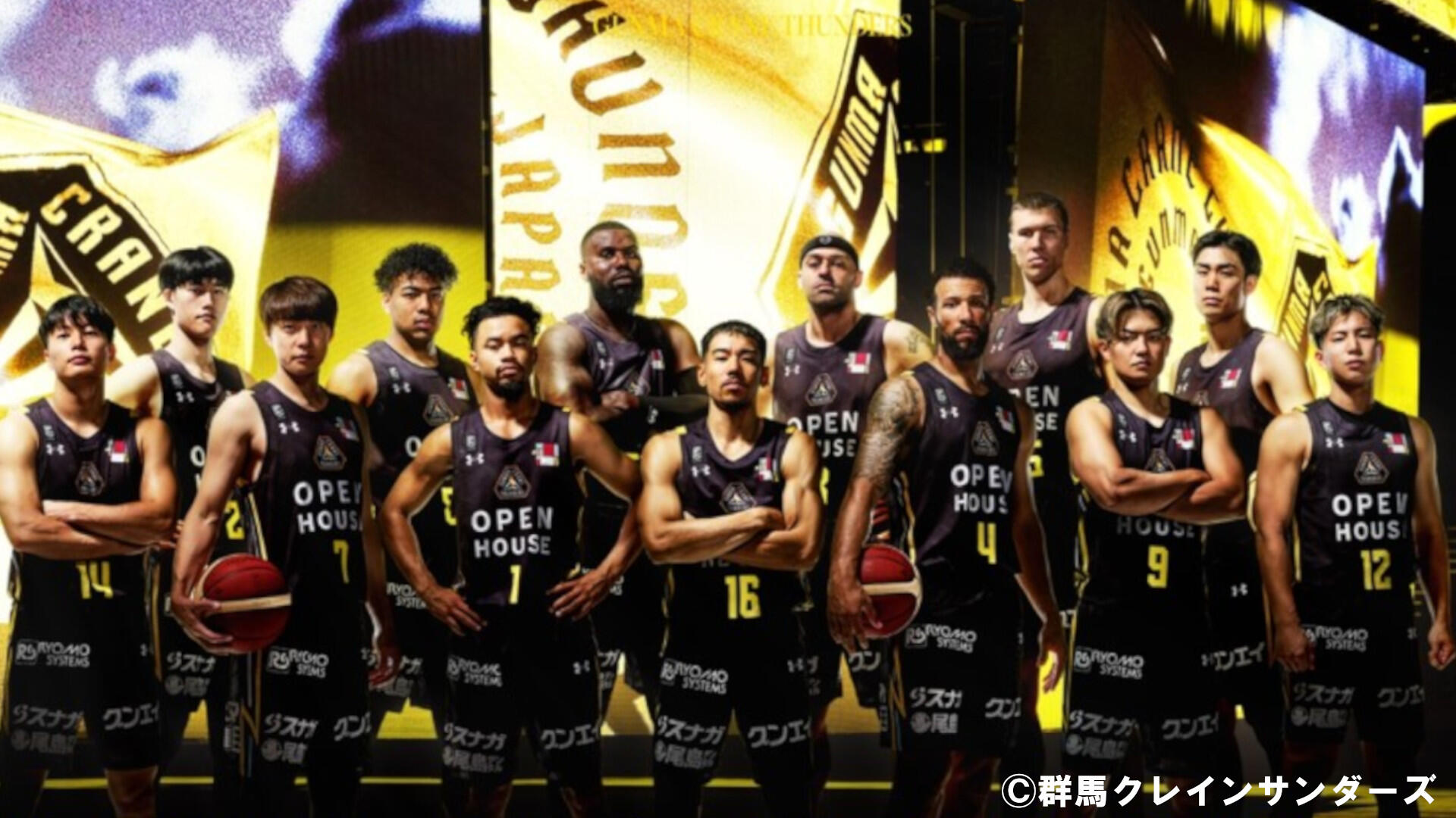 Bリーグ中継