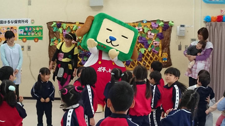 ポチッとくん体操 アニメ キッズ 群馬テレビ