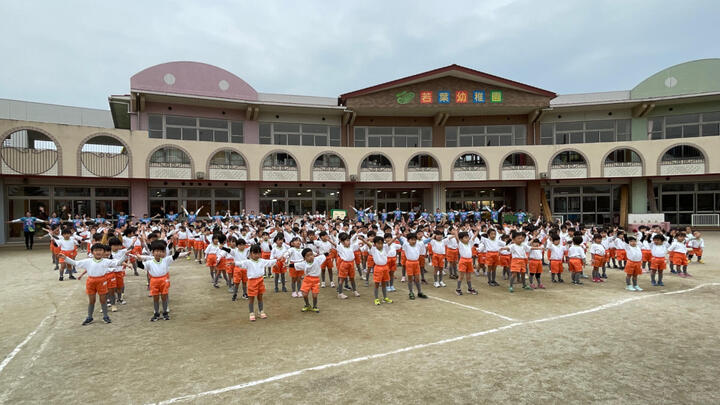 若葉幼稚園