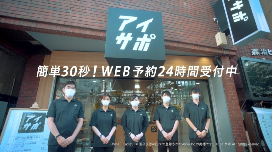 HISモバイル公式